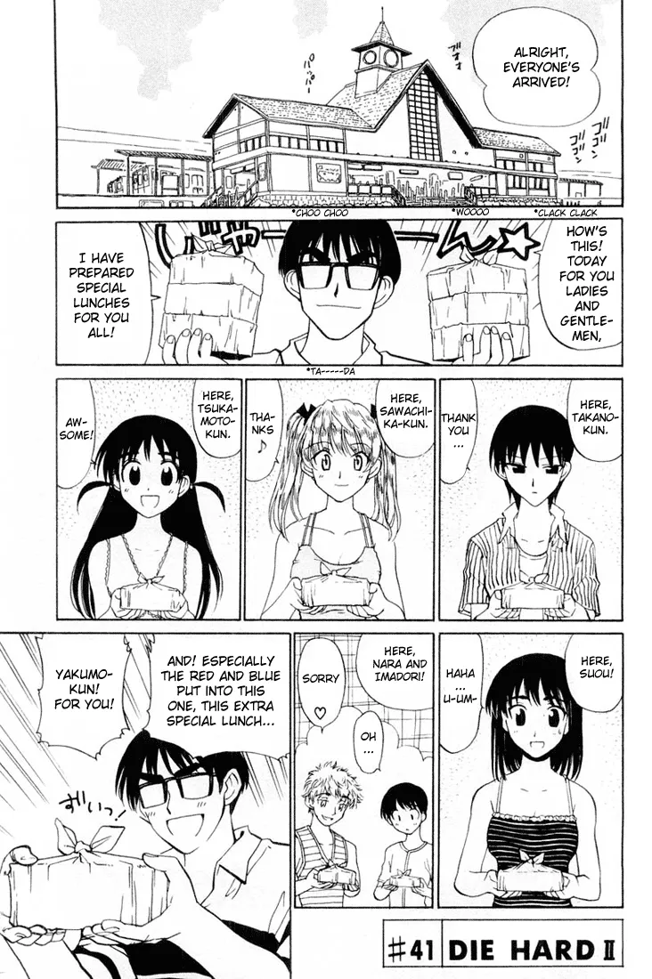 School Rumble Chapter 41 page 1 - MangaNato