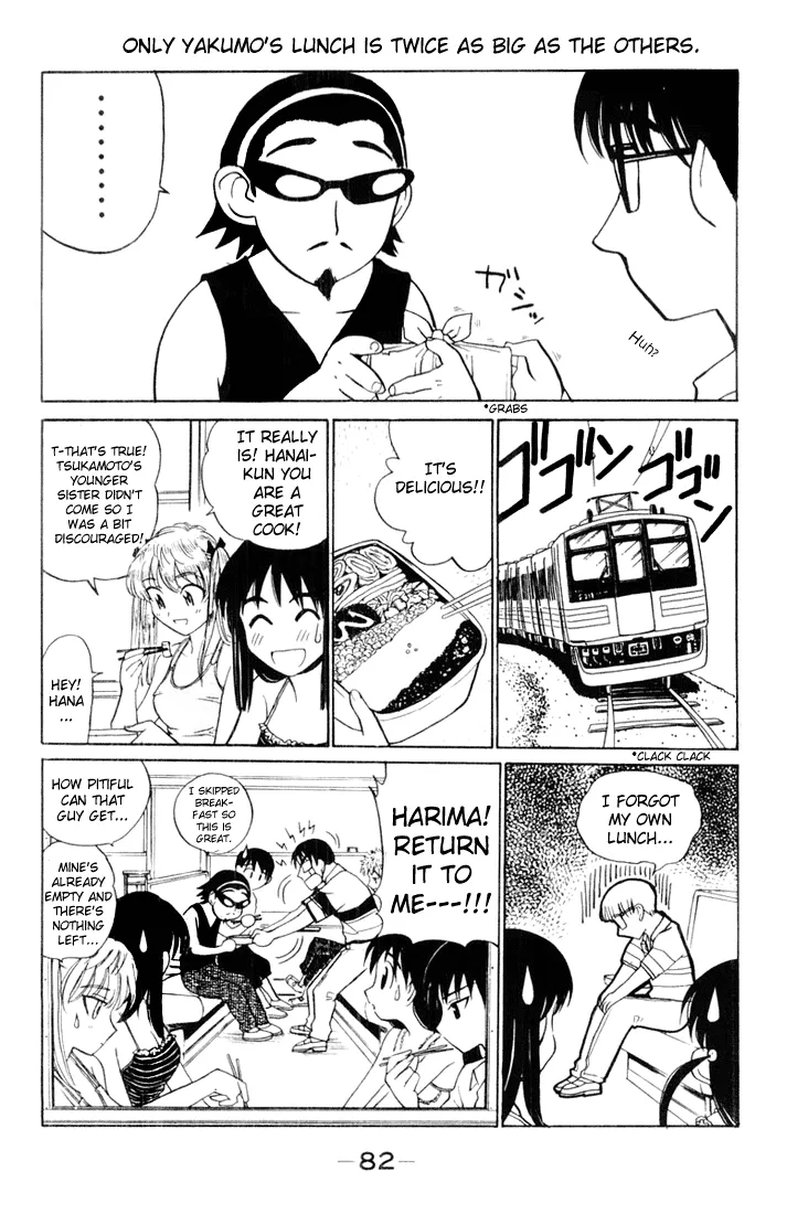 School Rumble Chapter 41 page 2 - MangaNato