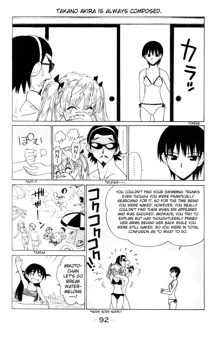 School Rumble Chapter 42 page 4 - MangaNato