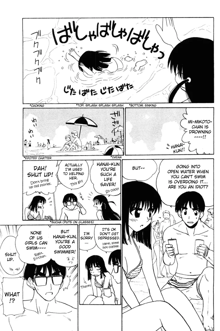 School Rumble Chapter 42 page 5 - MangaNato