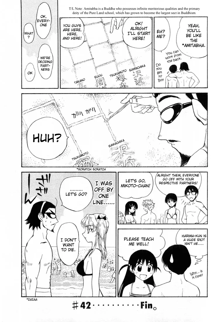 School Rumble Chapter 42 page 7 - MangaNato