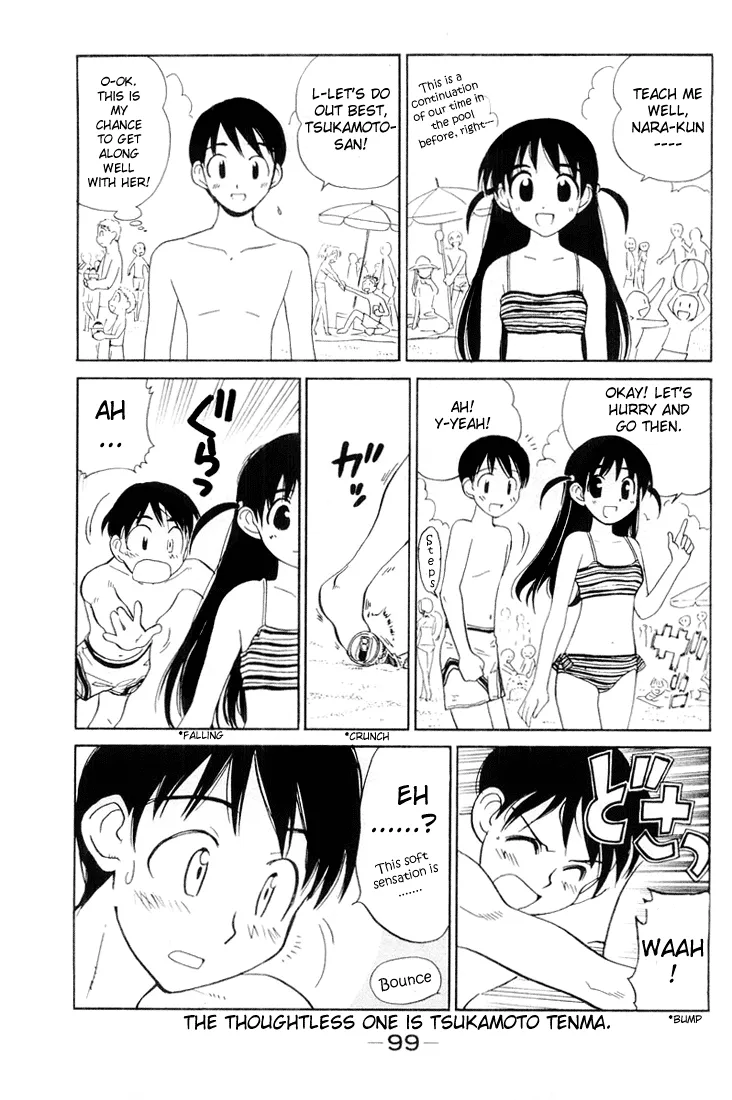 School Rumble Chapter 43 page 3 - MangaNato