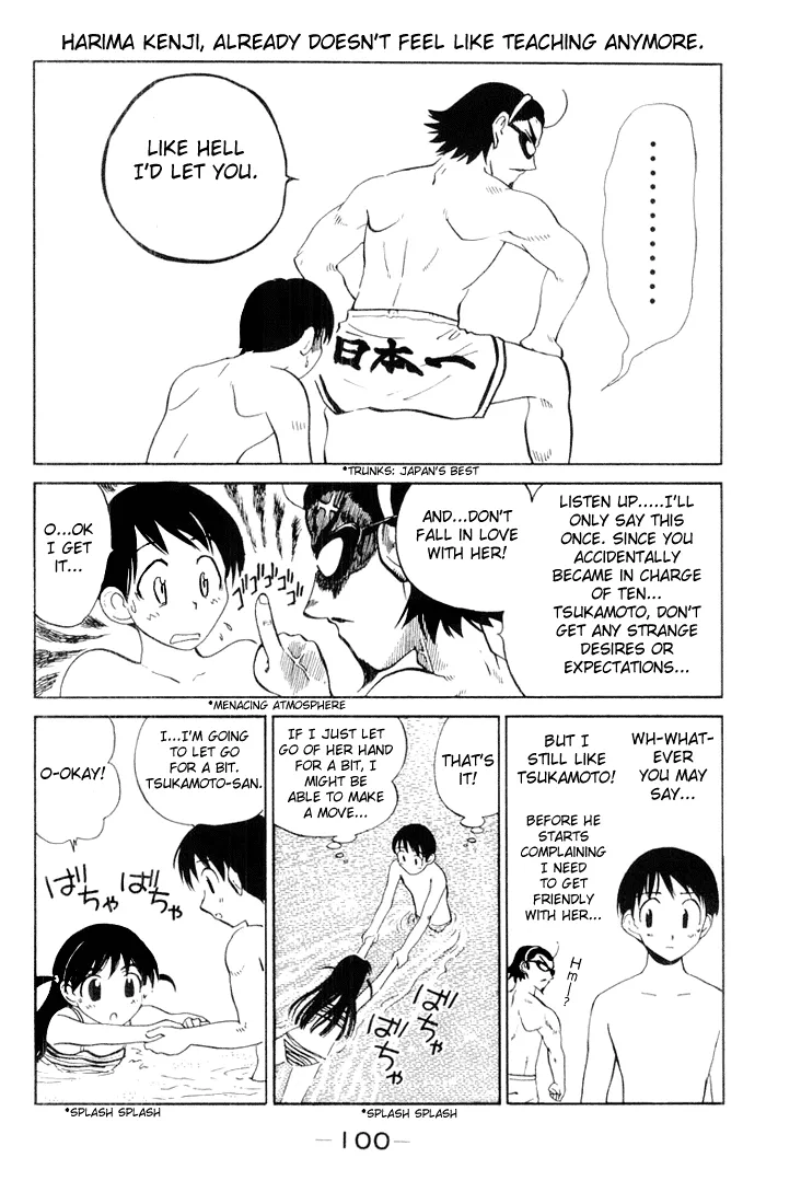 School Rumble Chapter 43 page 4 - MangaNato