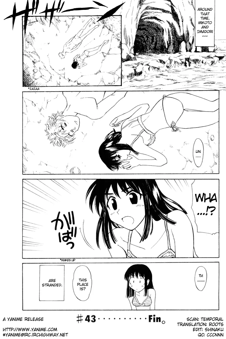 School Rumble Chapter 43 page 7 - MangaNato