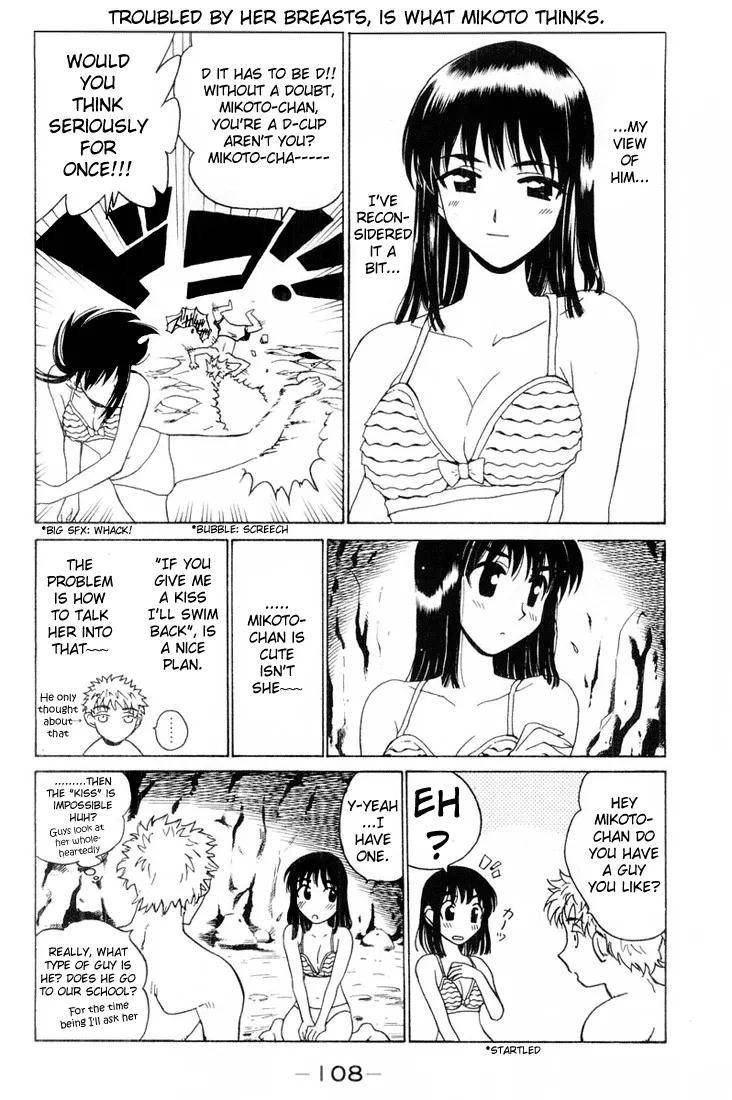 School Rumble Chapter 44 page 5 - MangaNato