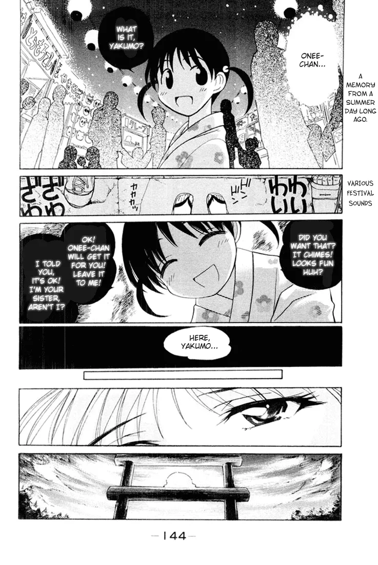 School Rumble Chapter 46.6 page 7 - MangaNato