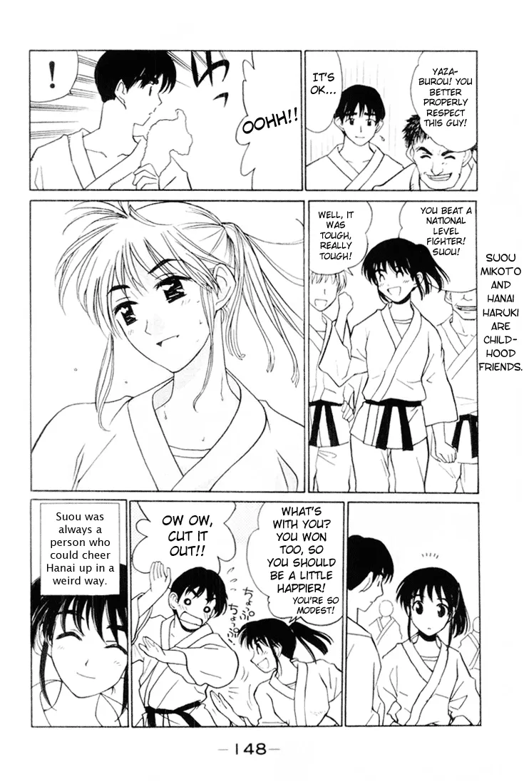 School Rumble Chapter 46.7 page 2 - MangaNato