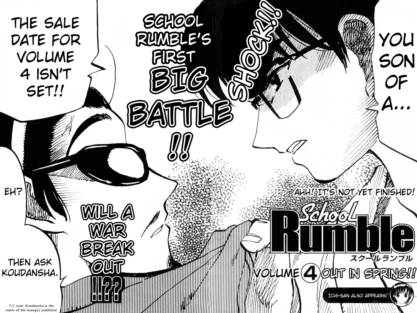 School Rumble Chapter 46.7 page 14 - MangaNato