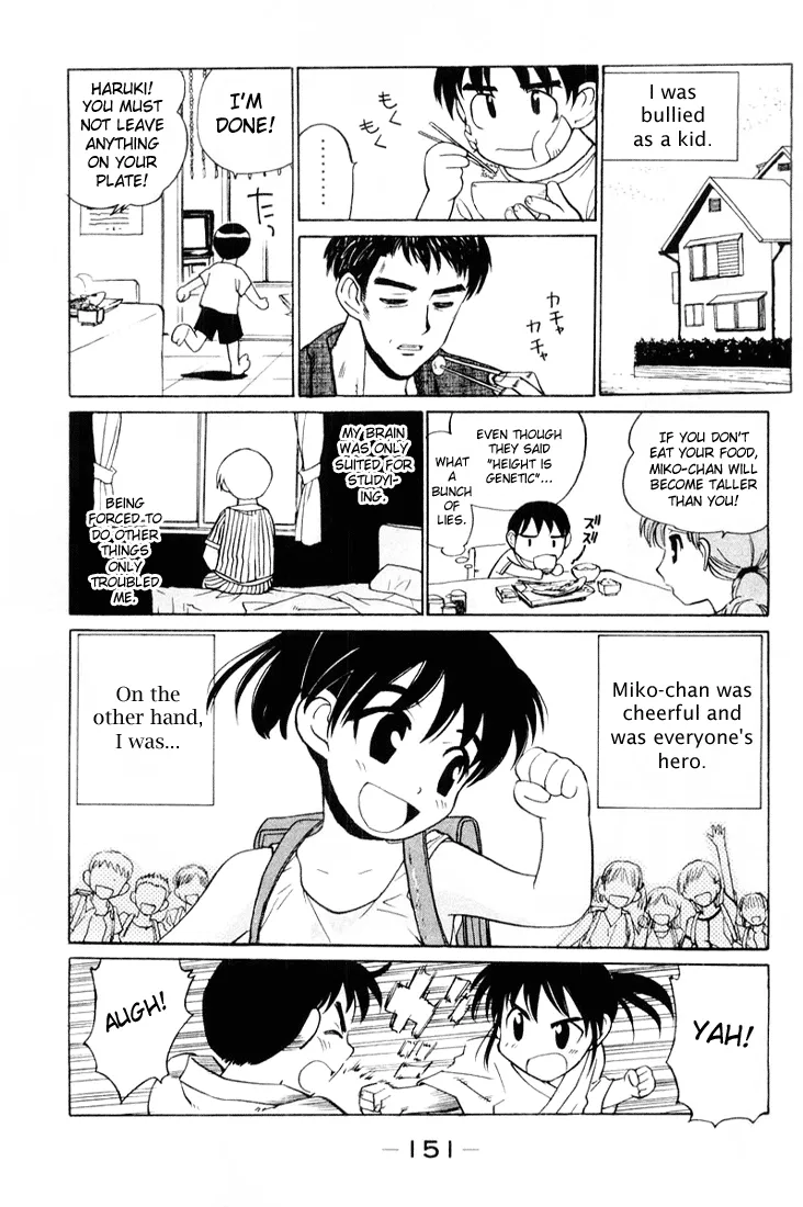 School Rumble Chapter 46.7 page 5 - MangaNato