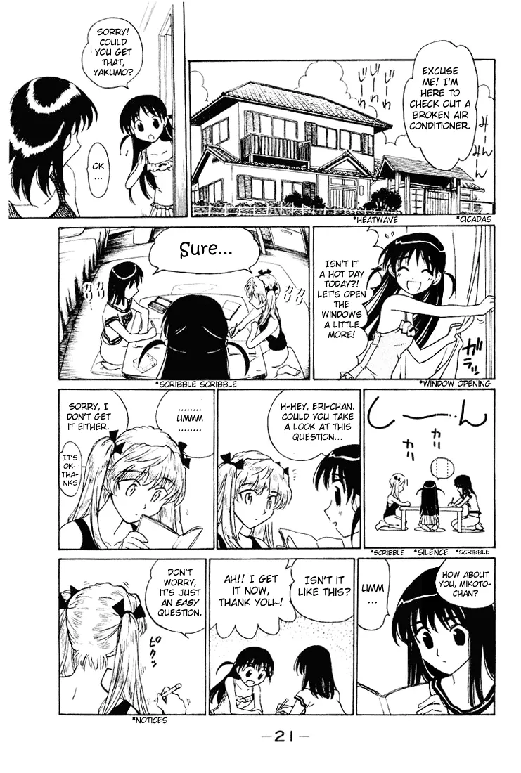 School Rumble Chapter 49 page 2 - MangaNato