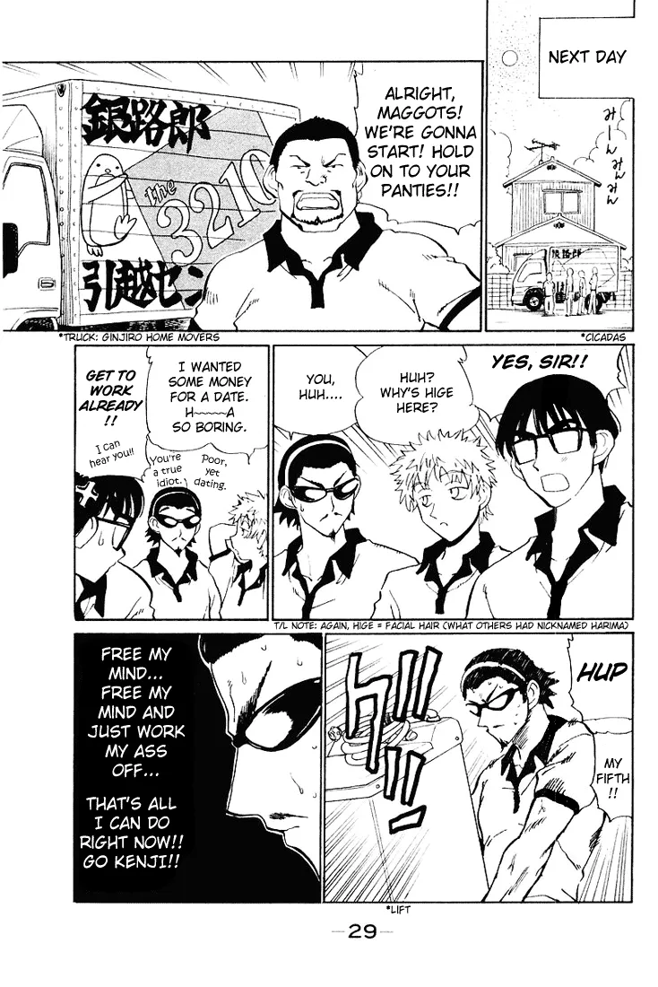 School Rumble Chapter 50 page 2 - MangaNato