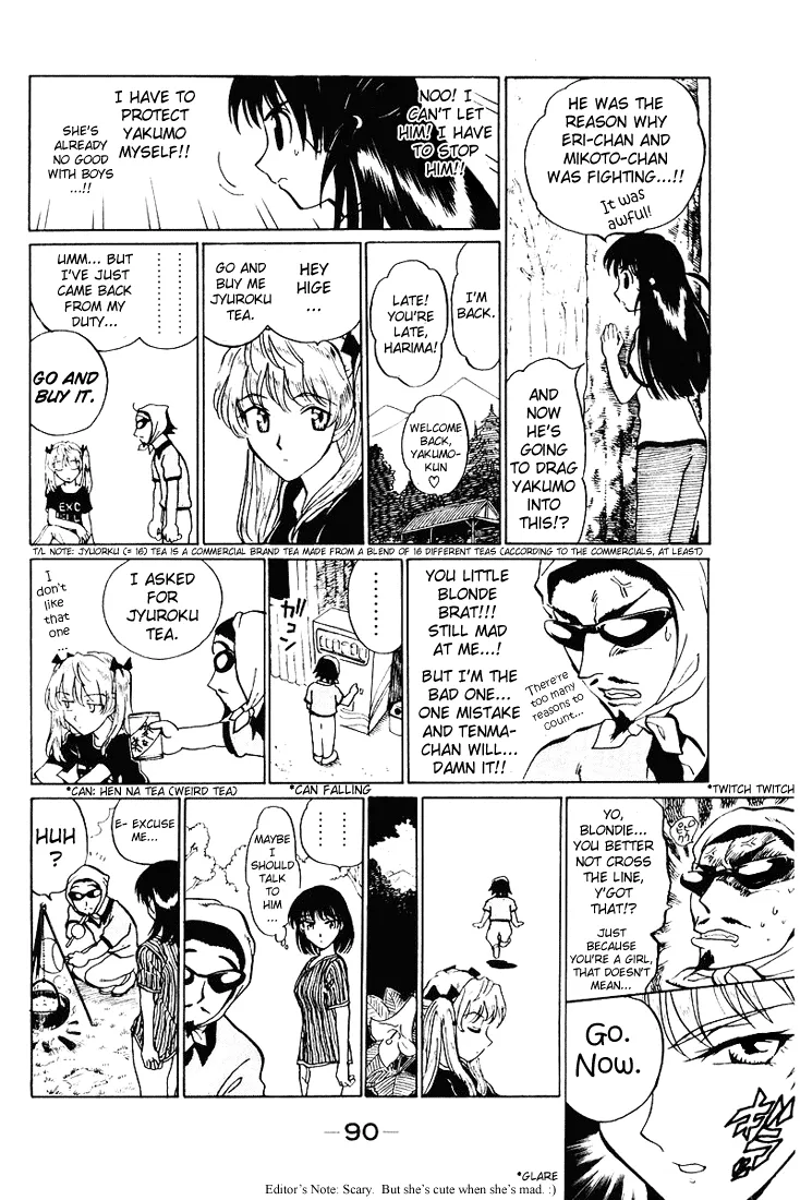 School Rumble Chapter 55 page 13 - MangaNato