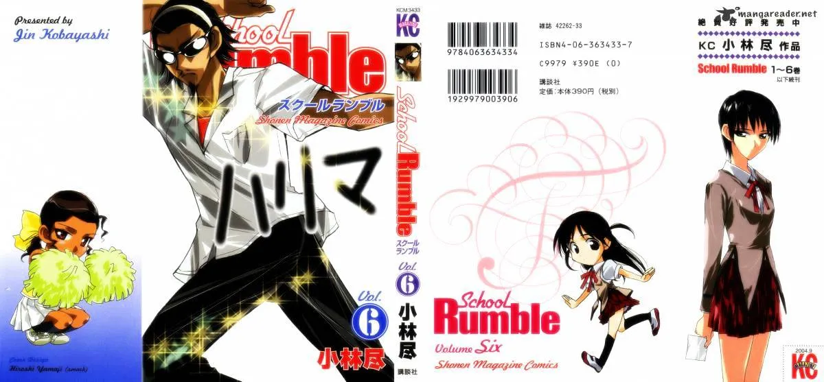 School Rumble Chapter 6 page 1 - MangaNato