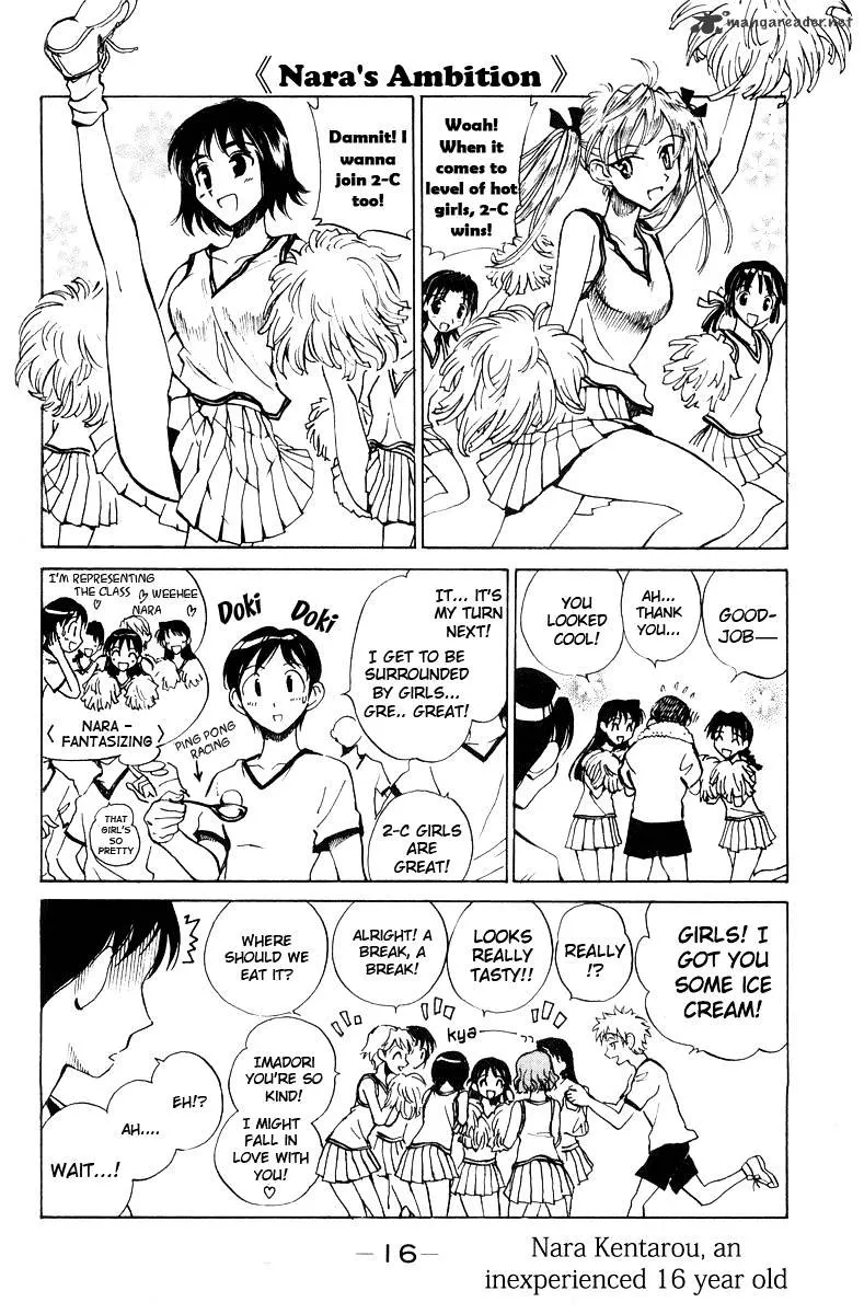 School Rumble Chapter 6 page 17 - MangaNato