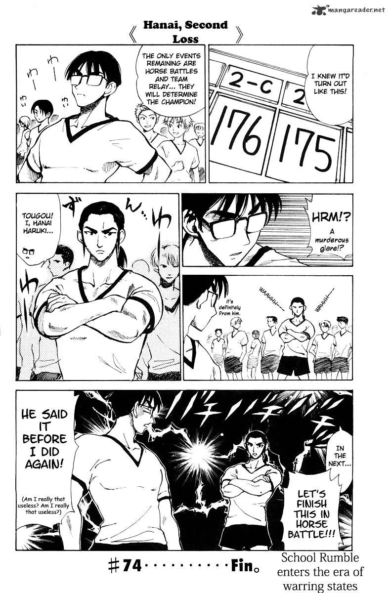 School Rumble Chapter 6 page 23 - MangaNato