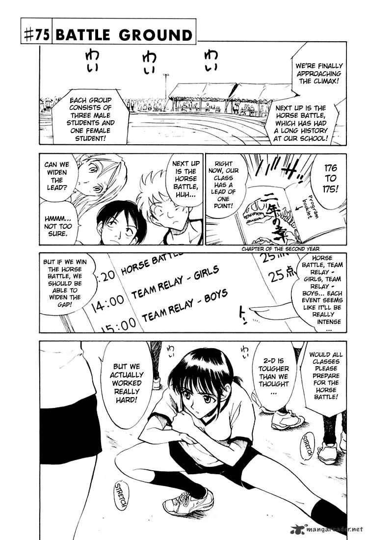 School Rumble Chapter 6 page 24 - MangaNato