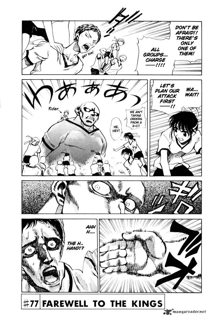 School Rumble Chapter 6 page 43 - MangaNato