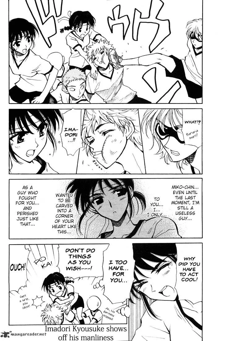 School Rumble Chapter 6 page 58 - MangaNato