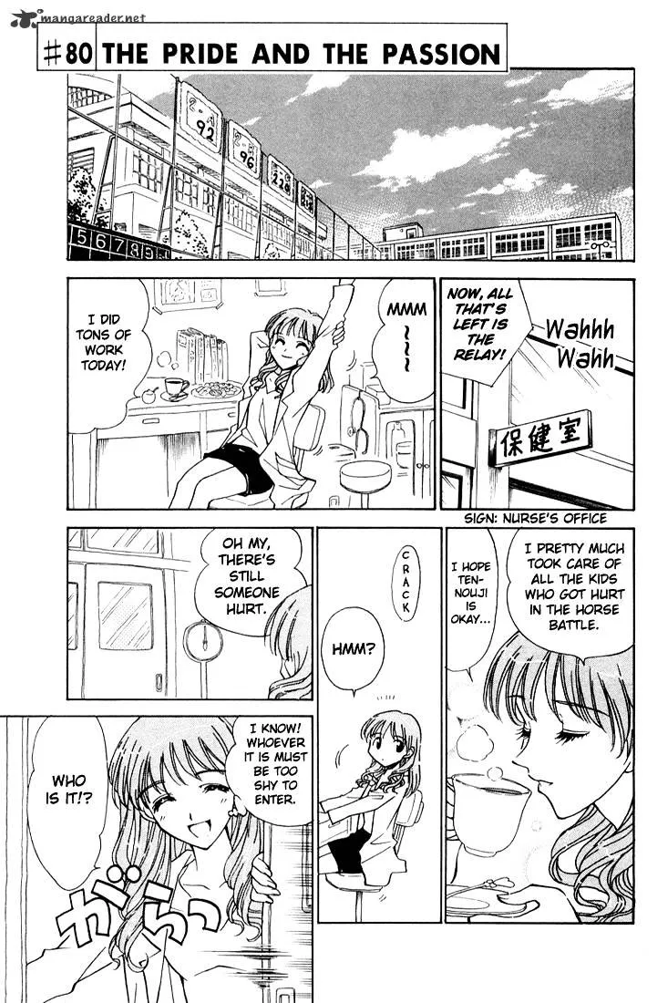 School Rumble Chapter 6 page 75 - MangaNato