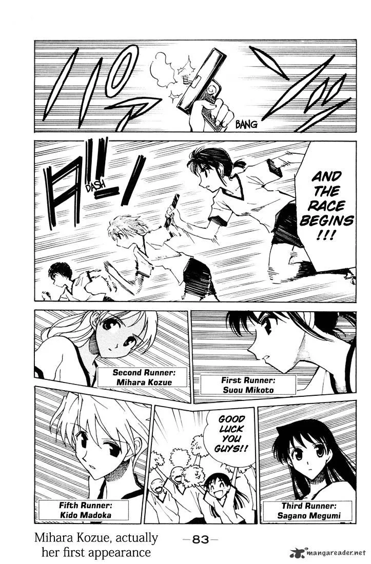 School Rumble Chapter 6 page 83 - MangaNato