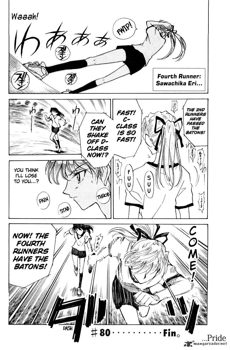 School Rumble Chapter 6 page 84 - MangaNato