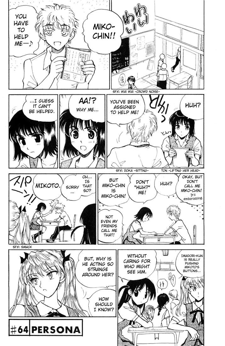 School Rumble Chapter 64 page 1 - MangaNato