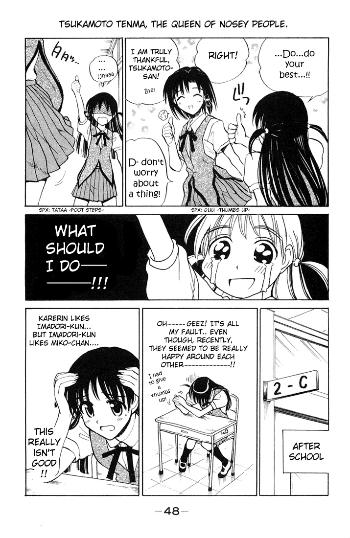 School Rumble Chapter 64 page 5 - MangaNato