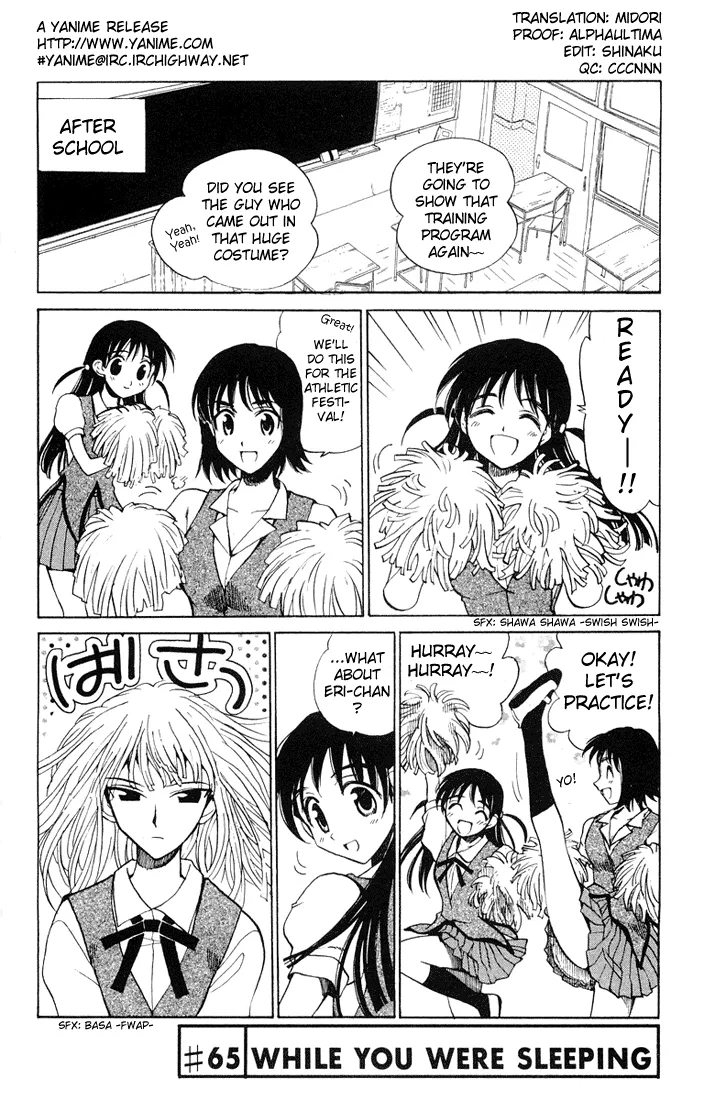 School Rumble Chapter 65 page 1 - MangaNato