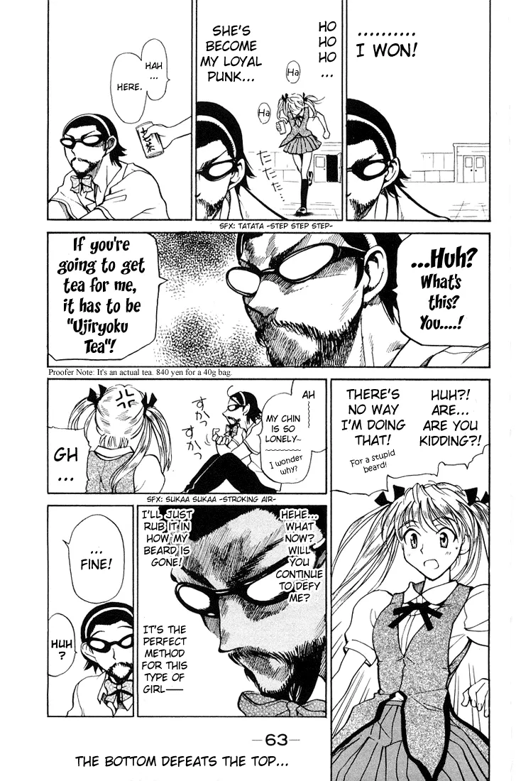 School Rumble Chapter 66 page 4 - MangaNato