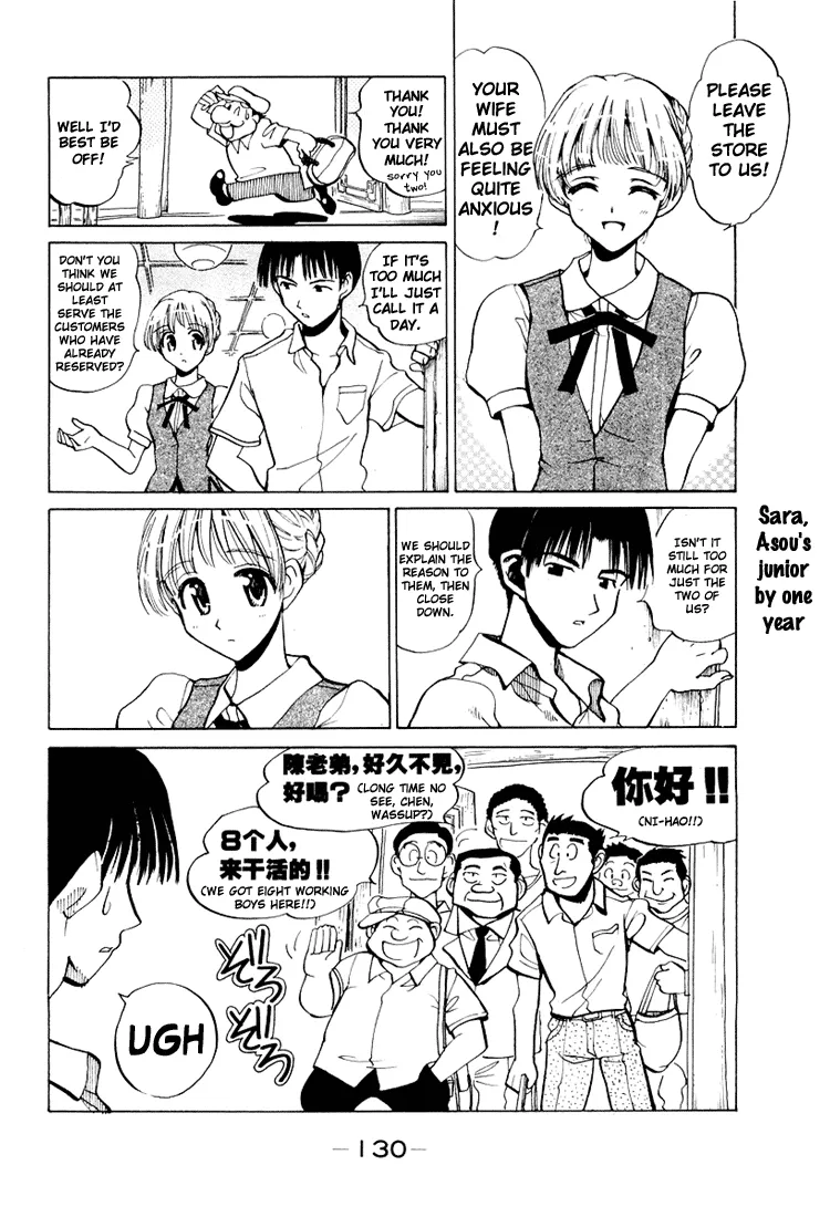 School Rumble Chapter 72.5 page 2 - MangaNato