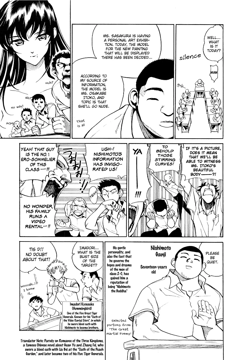 School Rumble Chapter 72.6 page 3 - MangaNato