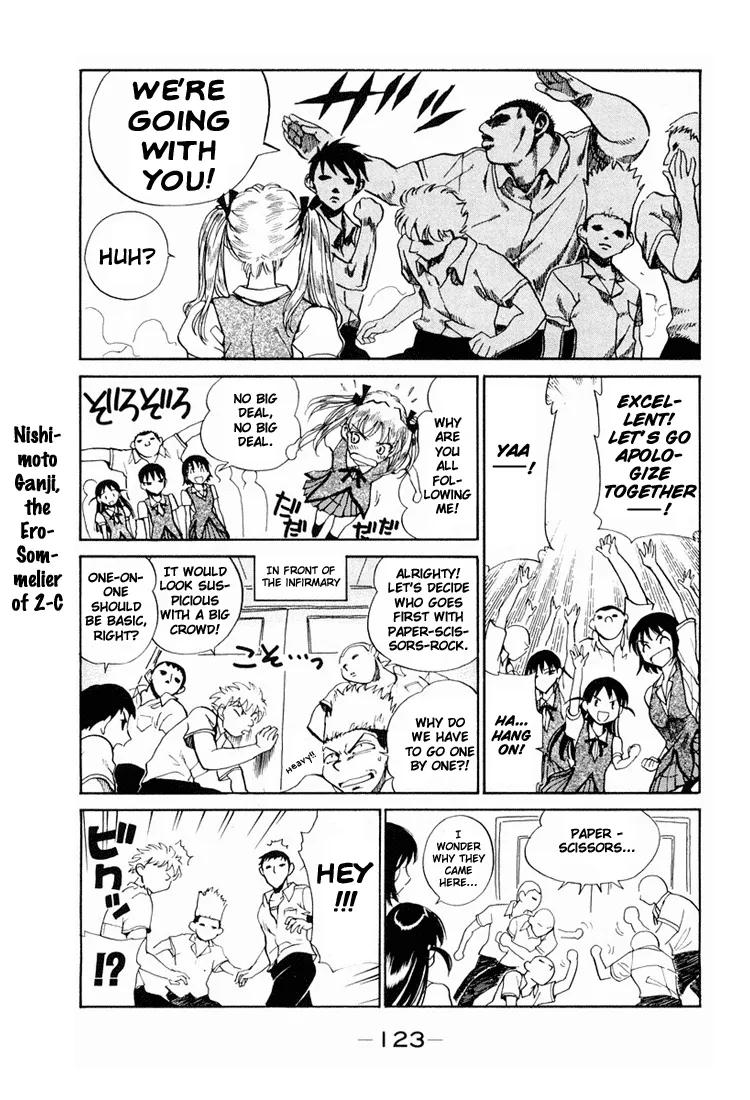 School Rumble Chapter 72 page 4 - MangaNato