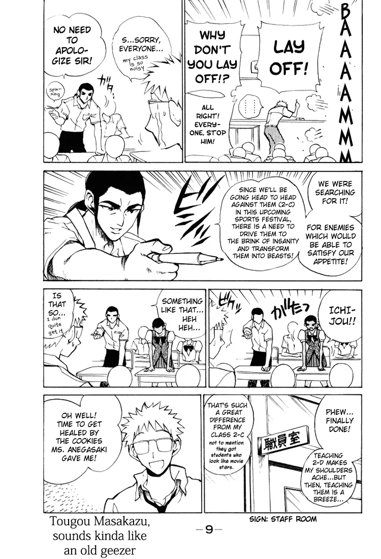 School Rumble Chapter 73 page 6 - MangaNato