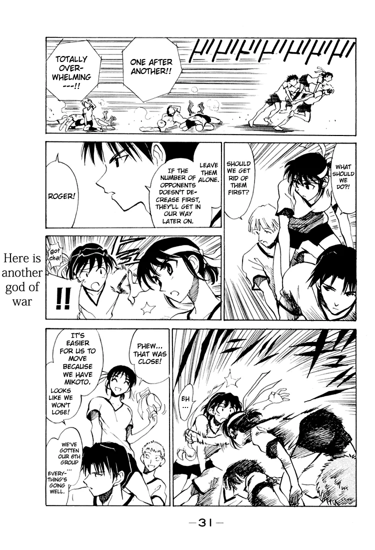 School Rumble Chapter 75 page 8 - MangaNato