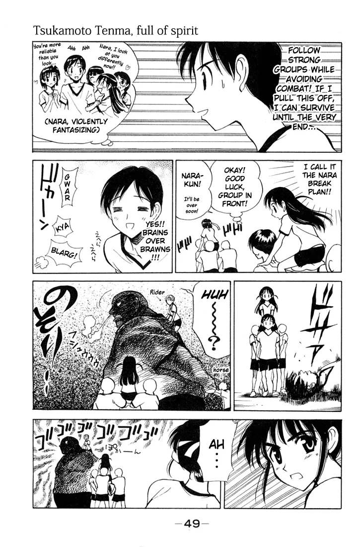 School Rumble Chapter 77 page 7 - MangaNato