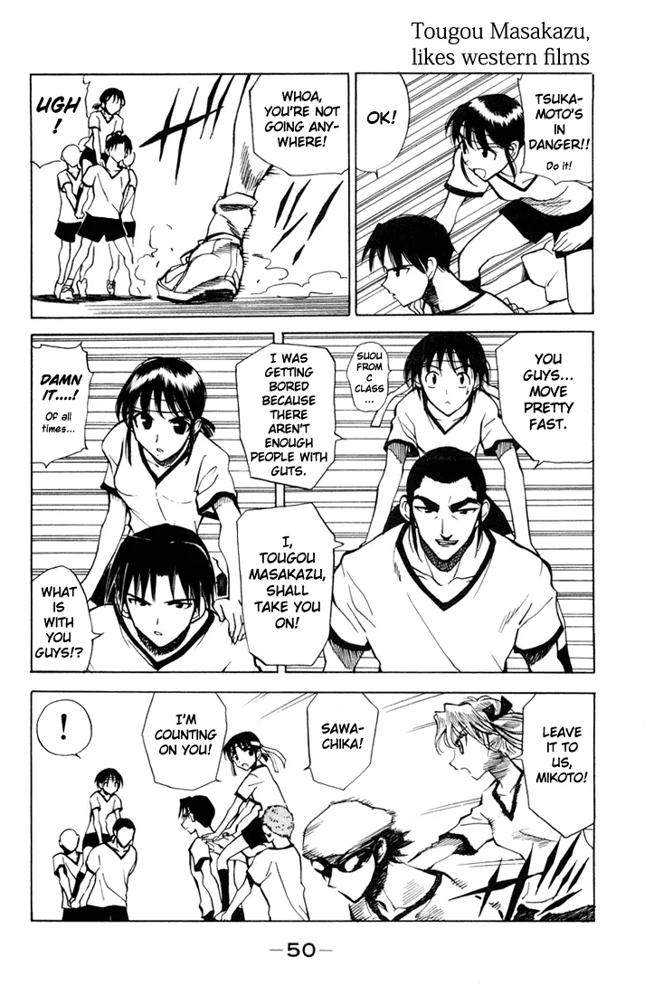 School Rumble Chapter 77 page 8 - MangaNato