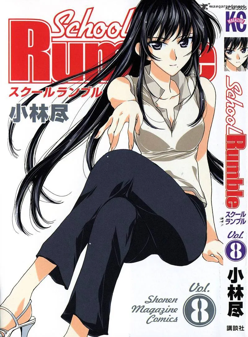 School Rumble Chapter 8 page 1 - MangaNato