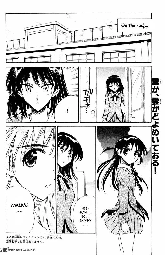 School Rumble Chapter 8 page 7 - MangaNato