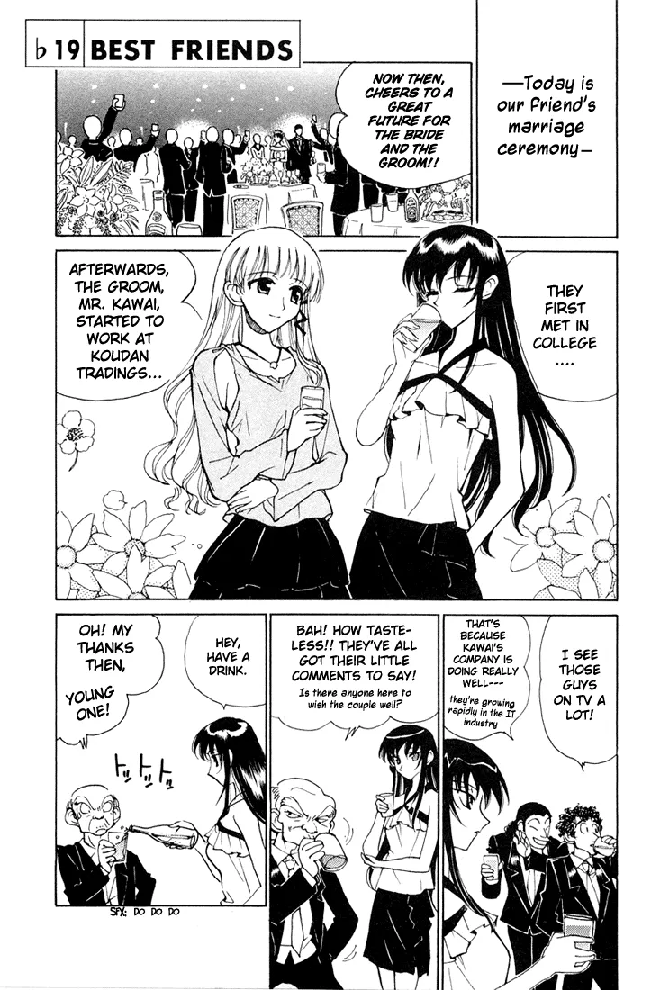 School Rumble Chapter 84.7 page 1 - MangaNato