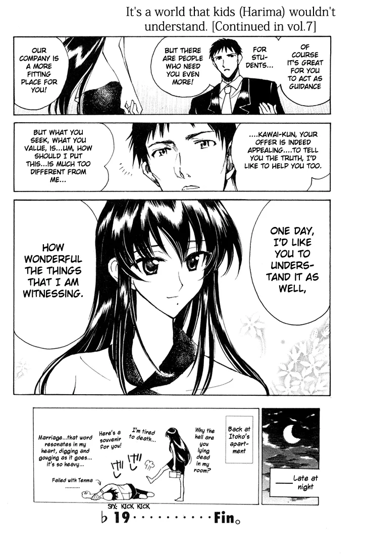 School Rumble Chapter 84.7 page 8 - MangaNato