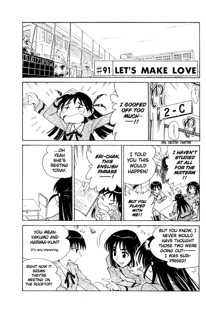 School Rumble Chapter 91 page 1 - MangaNato