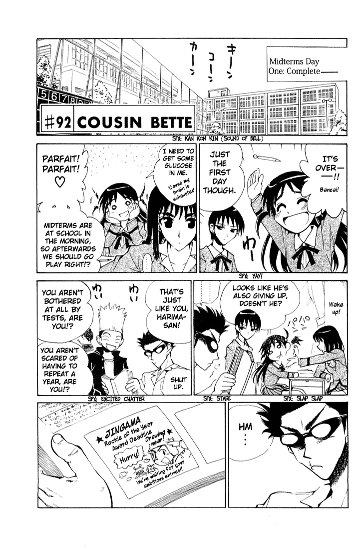 School Rumble Chapter 92 page 1 - MangaNato