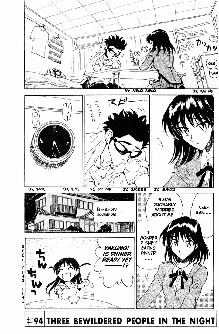 School Rumble Chapter 94 page 1 - MangaNato