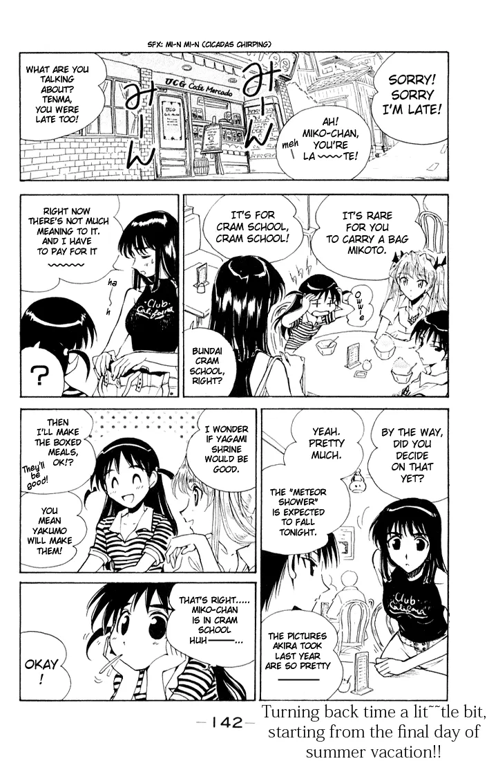 School Rumble Chapter 96.5 page 2 - MangaNato