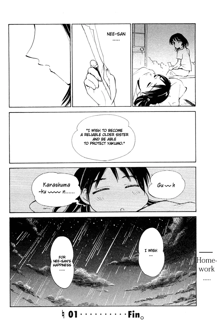 School Rumble Chapter 96.5 page 9 - MangaNato