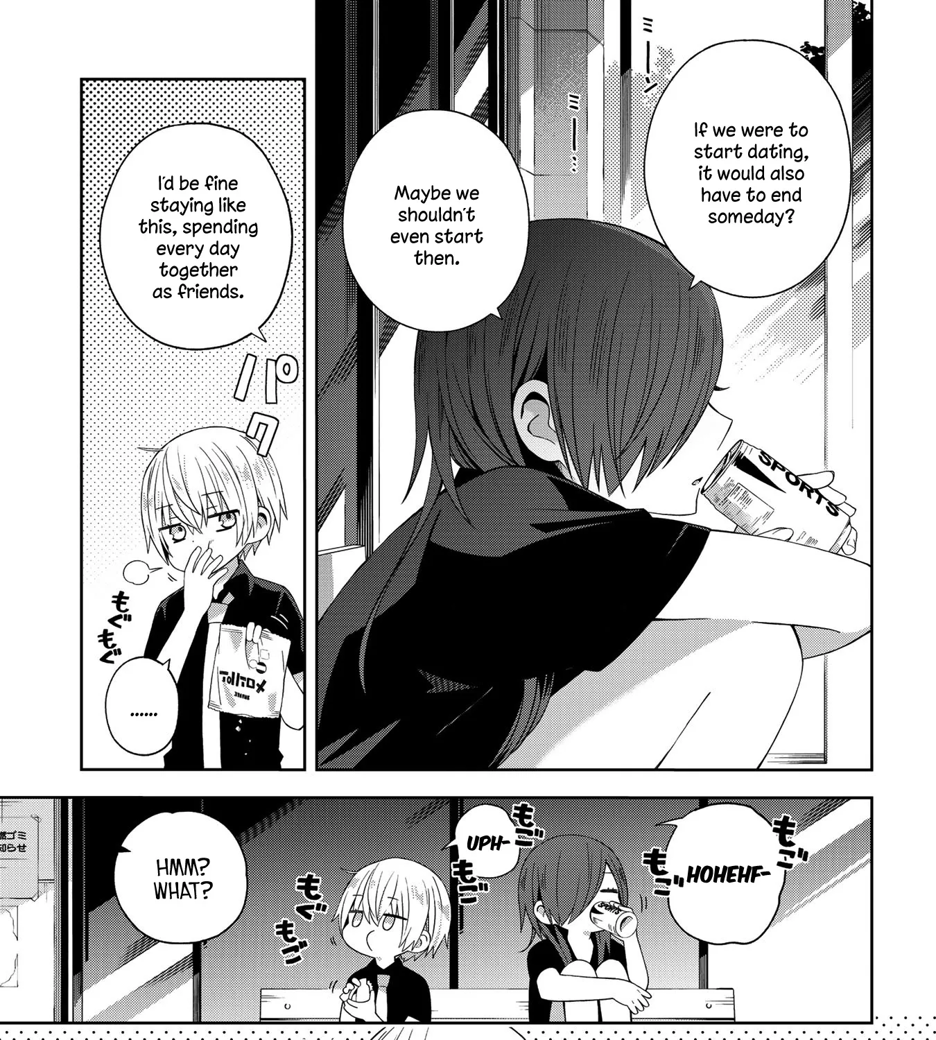 School Zone Chapter 48 page 3 - MangaNato