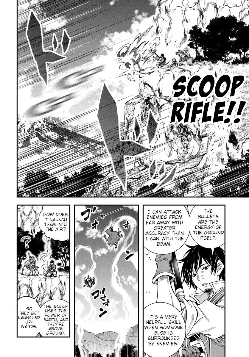 SCOOP MUSOU: "SCOOP HADOUHOU!"( `・Ω・´)♂〓〓〓〓★(゜Д ゜ ;;;).:∴DOGOOO Chapter 3 page 18 - MangaKakalot