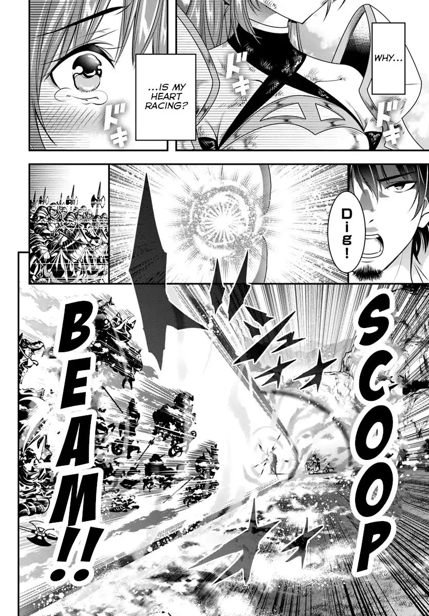 SCOOP MUSOU: "SCOOP HADOUHOU!"( `・Ω・´)♂〓〓〓〓★(゜Д ゜ ;;;).:∴DOGOOO Chapter 3 page 30 - MangaKakalot