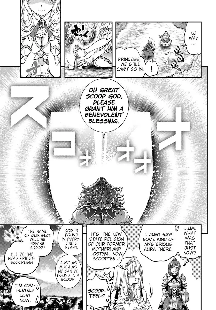 SCOOP MUSOU: "SCOOP HADOUHOU!"( `・Ω・´)♂〓〓〓〓★(゜Д ゜ ;;;).:∴DOGOOO Chapter 4 page 17 - MangaKakalot