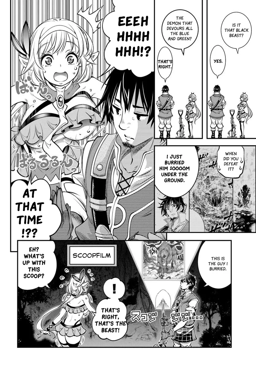 SCOOP MUSOU: "SCOOP HADOUHOU!"( `・Ω・´)♂〓〓〓〓★(゜Д ゜ ;;;).:∴DOGOOO Chapter 5 page 7 - MangaKakalot